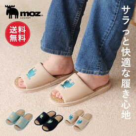 【最大50%OFF 4日20:00〜11日1:59】【送料無料】moz モズ sweden スリッパ ルームシューズ レディース 蒸れない 夏用 春 夏 来客用 ルームサンダル サンダル 室内 滑り止め メンズ おしゃれ かわいい 涼しい い草 マライ草 北欧 雑貨 新生活 引越し祝い 新生活