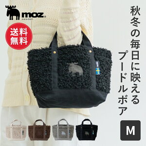 �y���������zmoz ���Y sweden �g�[�g�o�b�O M�T�C�Y ���f�B�[�X ������ �L�����o�X �ʋ� ���z �{�A �H �~ �������� �������� �~�j �~�j�g�[�g �o�b�O �g�[�g �����`�o�b�O ���� ���n ���[ ���U�� 