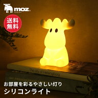 【送料無料】moz モズ sweden LED ライト テーブルランプ テーブルライト USB充電式 ミニライト 間接照明…