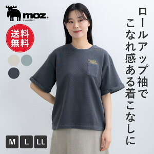 �y���r���[���T�z�y���������zmoz ���Y sweden T�V���c ���f�B�[�X ���� �N���[�l�b�NT �J�b�g�\�[ ������� ���킢�� �|�P�b�gT�V���c �|�PT �|�P�b�g ���[���A�b�v�� �p�C�� �傫���T�C�Y ��