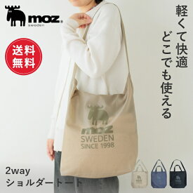 【送料無料】moz モズ sweden ショルダーバッグ レディース トートバッグ トート バッグ かばん 2way 軽量 軽い コンパクト 通勤 通学 a4 大容量 大きめ おしゃれ かわいい 斜めがけバッグ 肩掛け ポケット メンズ 北欧 ギフト プレゼント【メール便】