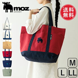 【送料無料】moz sweden モズ トートバッグ レディース キャンバス 小さめ A4 大きめ 大容量 通勤 軽量 軽い 横型 カジュアル 帆布 キャンバストート ミニ トート マザーズバッグ 通学 自立 肩掛け マチ広 ポケット 保育園 かわいい おしゃれ メンズ ギフト プレゼント 公式