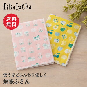 yzfikalycka ӂ ᒠӂ k ӂ z  ᒠ ␶n Lb`^I @ ӂ H@ @ Lb`NX ޗ { ڂ  z 
