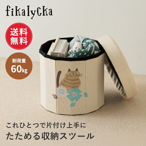yzfikalycka [ Xc[ [{bNX [Xc[ ܂肽 {bNX {bNXXc[ ӂt  ی^ CX ֎q `FA Ibg} rO k CeA  