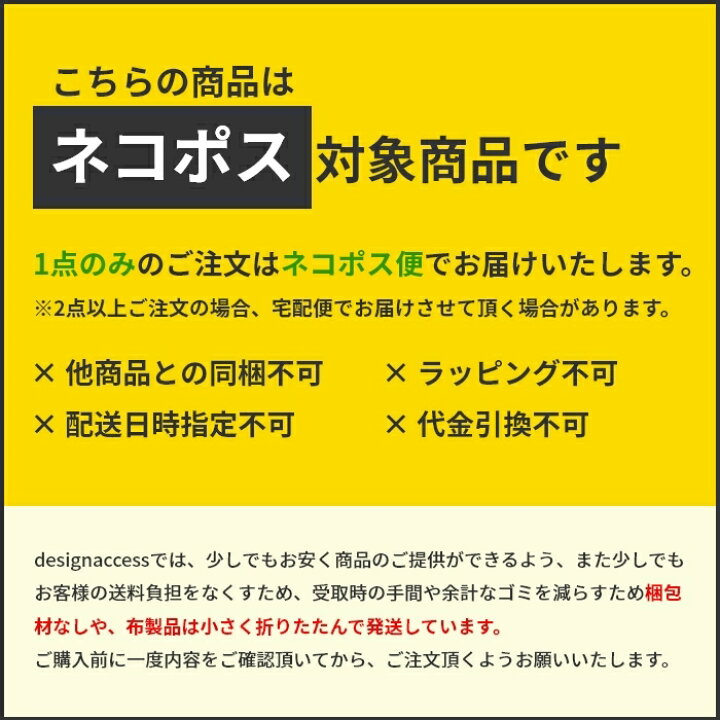 楽天市場】【1000円ポッキリ/送料無料】公式 moz モズ sweden ワン 