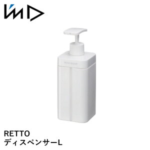 y|Cg10{ 420:00`91:59zyIMDz RETTO fBXyT[L 800ml Vv[ RfBVi[ {fB\[v { pi CeAG Vv  ꊴ g₷ Mt