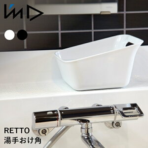 yIMDz RETTO @肨p[[J[ { Vv @\ C oXObY oX[  肨 Mtg v[g 蕨]