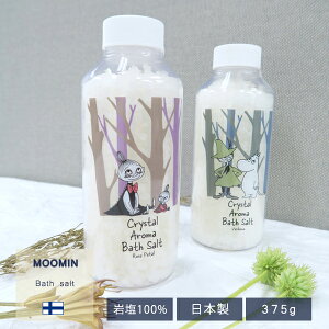 アロマ バスソルト グッズの人気商品 通販 価格比較 価格 Com アロマ バスソルト グッズの人気商品 通販 価格比較 価格 Com