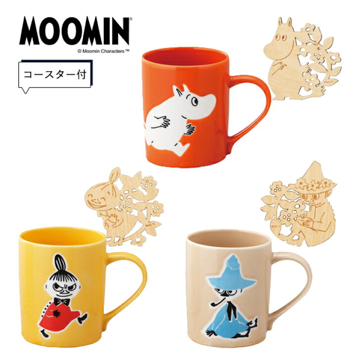 楽天市場 Moomin ムーミン コースター付きマグ マグカップ 北欧 おしゃれ コーヒー 紅茶 普段使い シンプル 大人 女性 男性 木製コースター ギフト プレゼント 贈り物 リトルミイ スナフキン 赤 レッド 黄色 イエロー ベージュ デザインアクセス