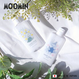 【送料無料】【MOOMIN/ムーミン】ハンドミルク [ハンドケア ハンドクリーム 夏用保湿 手指保湿 リトルミイ 日本製 サボン せっけん 香り グレープフルーツ ライム おしゃれ かわいい ギフト][追跡メール便]