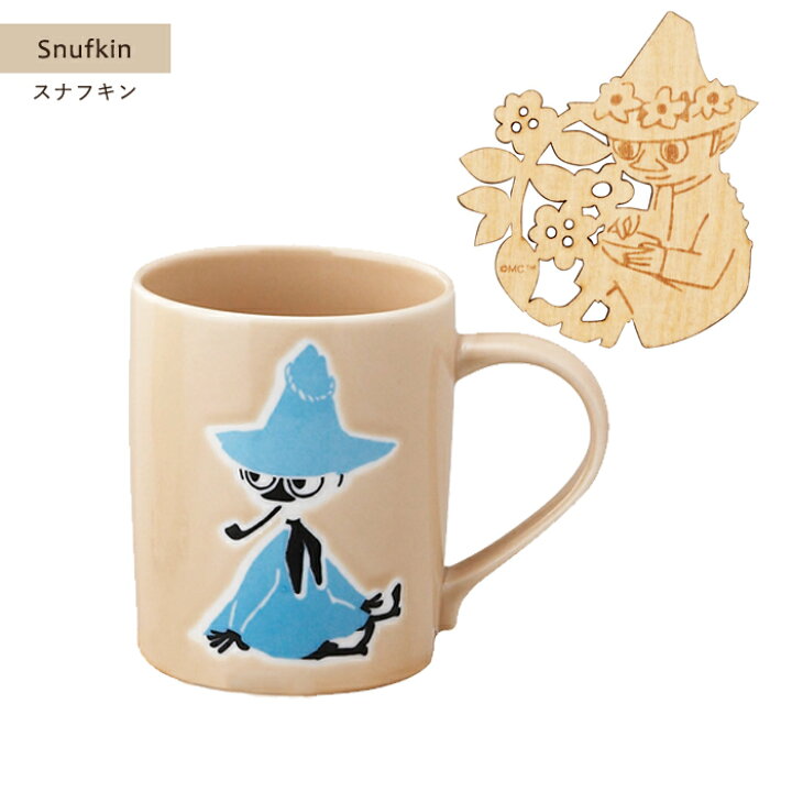 楽天市場 Moomin ムーミン コースター付きマグ マグカップ 北欧 おしゃれ コーヒー 紅茶 普段使い シンプル 大人 女性 男性 木製コースター ギフト プレゼント 贈り物 リトルミイ スナフキン 赤 レッド 黄色 イエロー ベージュ デザインアクセス