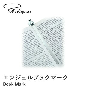 yzPhilippi tBbs GWF ubN}[N  x { Ǐ ubN}[J[ k  킢 G a LO Mtg v[g
