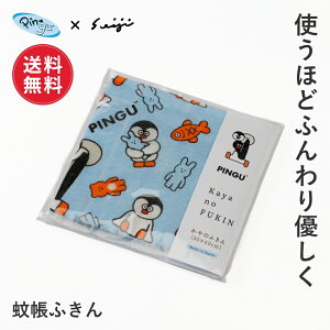 yzPINGU sO[ {ZCW ӂ ᒠӂ ӂ z  ᒠ ␶n Lb`^I @ ӂ H@ @ Lb`NX ޗ {  z