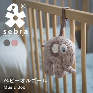 海外 ベビー用品 おしゃれの人気商品 通販 価格比較 価格 Com