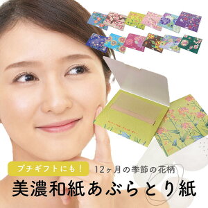 Za ԂƂ莆 { 12JfUC a  킢 50 {