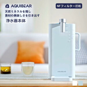 �yAQUIBEAR�zaquibear-f1 �z���C�g white �u���[ blue 2000L �V�R�~�l���� �R���p�N�g �򐅊� 3�b �u�ԓ������� �׋ۂ�E�B���X99.99%���� ���T�C�Y �H���s�v �ȃX�y�[�X A4�T�C�Y �C���e���A