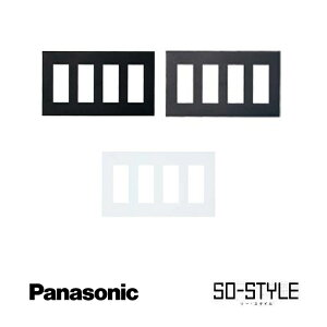 panasonic SO-STYLE \[EX^C wns6012bw }bgdグv[g v[g Jo[v[g v[g12Rp tgt }bgubN }bgzCg   ubN zCg }bg CeA 