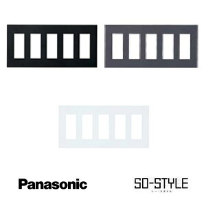 panasonic SO-STYLE \[EX^C wns6012 }bgdグv[g v[g Jo[v[g v[g12Rp tgt }bgubN }bgzCg  D  ubN O[ zCg }bg C