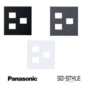 panasonic SO-STYLE \[EX^C wns6073 }bgdグv[g v[g 3Rp (2R+1Rp) }bgubN }bgzCg  D  ubN O[ zCg }bg CeA Vv XbL