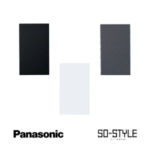panasonic SO-STYLE \[EX^C wns6091 }bgdグv[g v[g Jo[v[g (1Ap) tgt }bgubN }bgzCg  D  ubN O[ zCg }bg CeA 