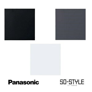 panasonic SO-STYLE \[EX^C wns6092bw }bgdグv[g v[g Jo[v[g (2Ap) tgt }bgubN }bgzCg   ubN zCg }bg CeA Vv