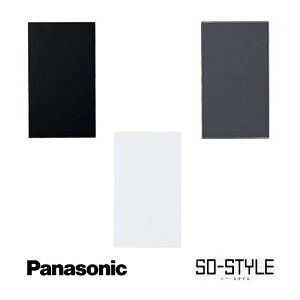 panasonic SO-STYLE \[EX^C wns6791 SO-STYLE ȈՑω΃Jo[v[g (1Ap) tgt }bgubN }bgzCg  D  ubN O[ zCg }bg CeA Vv XbL