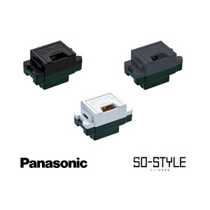 Panasonic SO-STYLE \[EX^C wn3075m }bgdグRZg RZg A[X^[~i itbg`j it[qj }bgubN }bgO[ }bgzCg  D  ubN 