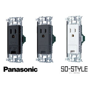 Panasonic SO-STYLE �\�[�E�X�^�C�� WTL11313M �}�b�g�d�グ �ڒn�R���Z���g �A�[�X�^�[�~�i���t �����R���Z���g �����g�t �}�b�g�u���b�N �}�b�g�O���[ �}�b�g�z���C�g ������� �V���v�� �C���e��