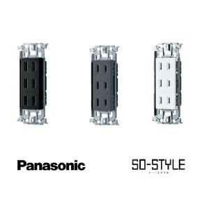 Panasonic SO-STYLE �\�[�E�X�^�C�� wtl13033m �}�b�g�d�グ�R���Z���g �R���Z���g �����g���v���R���Z���g �i�����g�t�j �}�b�g�u���b�N �}�b�g�O���[ �}�b�g�z���C�g �� �D �� �u���b�N �O���[ �z