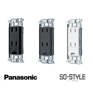 Panasonic SO-STYLE �\�[�E�X�^�C�� WTL1532M �}�b�g�d�グ �_�u���R���Z���g �����R���Z���g �A�[�X�^�[�~�i���t �����g�t �}�b�g�u���b�N �}�b�g�O���[ �}�b�g�z���C�g ������� �V���v�� �C���e