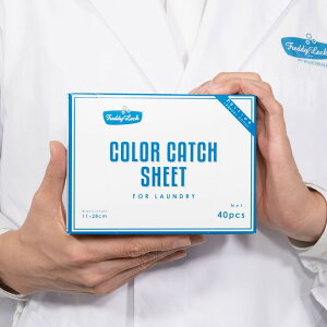 FreddyLeck カラーキャッチシート40P 洗濯 色移り防止 40枚入り