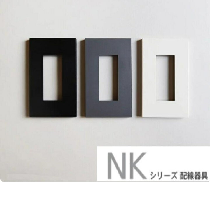 楽天市場】神保電器 NKP-3UF PW SG SB NKシリーズ 埋込スイッチ 