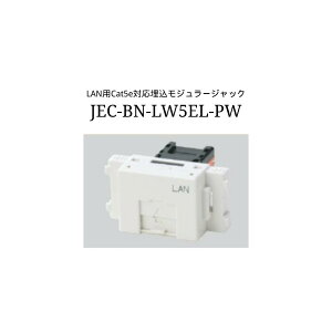 _ۓd jimbo-JEC-BN-LW5EL-PW LANp Cat5eΉ  W[WbN DIY GnXhJeS5Ή LAN sAzCg zCg j[}Chr[ JEWIDESLIM JEWIDE V[Y z