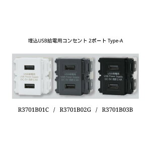 _ۓd jimbo-R3701B01C (PW) R3701B02G (O[) R3701B03B () j[}Chr[V[Y  USBdp RZg 2|[gType-A Hp z