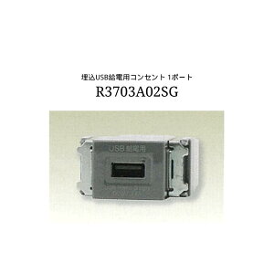 _ۓd jimbo-R3703A02SG  USB dp RZg 1|[g (Type-A) SG O[F Hpz j[}Chr[ V[Y 5V2.4A o }[d m\IC  ֗ [^XCb`{b