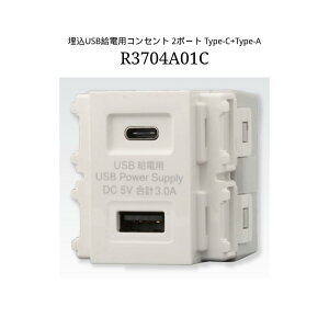 _ۓd jimbo-R3704A01C  USB dp RZg 2|[g Type-C + Type-A j[}Chr[ V[Y z sAzCg zCg USBdpRZg