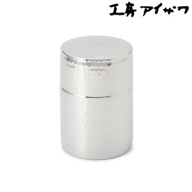 ステンレス製 ブラックピーマン 継ぎ目のない茶筒 【 槌目 】 工房アイザワ 日本製 茶葉 コーヒー 乾物 保存容器 おしゃれ シンプル