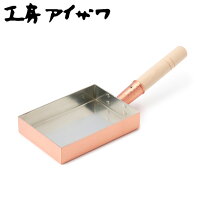 楽天市場】アイザワ 銅 鍋の通販 