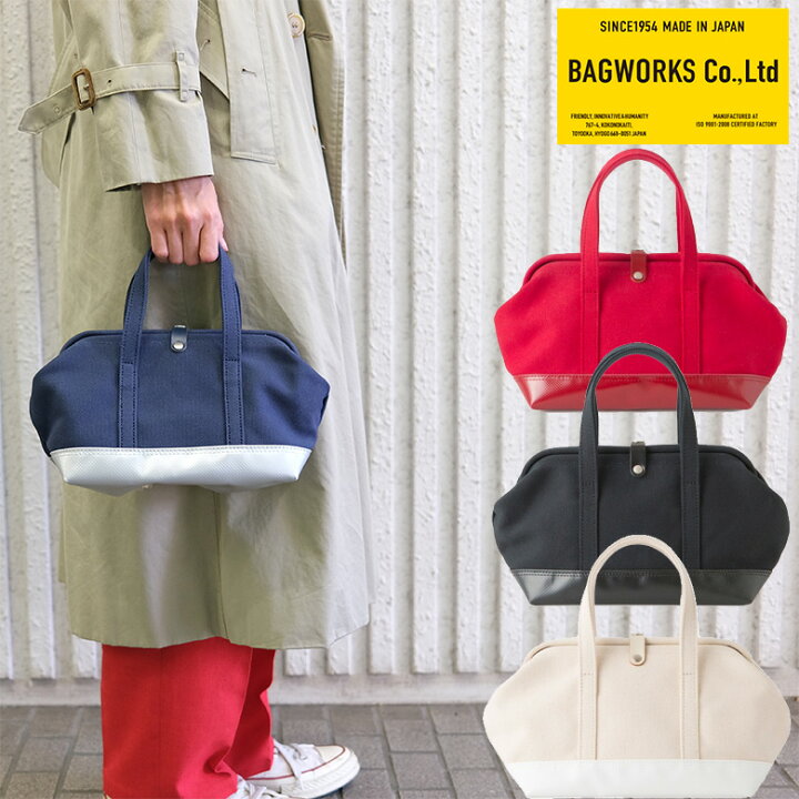 バック満 楽天市場】BAGWORKS DOCTORMAN MINI バッグワークス ドクターマン ミニ 帆布バッグ キッズ 子ども バッグワークス ドクターズ バッグ 4号帆布 コンパクト 秋 お出かけ 赤 生成 ナチュラル ネイビー ブラック 黒 鞄 : Designers＆Laboshop