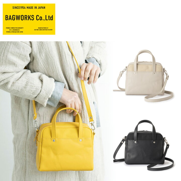 楽天市場】バッグワークス フライトマン ショルダーバッグ BAGWORKS 