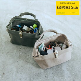 バッグワークス ドクターマン ホーム ミニ 収納ボックス BAGWORKS DOCTORMAN HOME MINI 折りたたみ 持ち運び アルミ口金 厚手 綿麻 コンパクト 小物入れ 雑貨