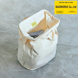 【ポイント10倍！】バッグワークス ランドリーマン 布製ランドリーバッグ BAGWORKS LAUNDRYMAN 折りたたみ 自立 おしゃれ 綿 日本製 洗濯 カゴ ナチュラル シンプル 便利 丁寧な暮らし ホワイト オフ 白 生成