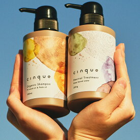 cinque サンク オーガニック シャンプー / トリートメント ボトル 300ml ノンシリコン パラペンフリー 石油系界面活性剤フリー 頭皮環境を整える きしみにくく泡立ちが良い ヘアケア 補修 保湿 髪に優しい サラサラ