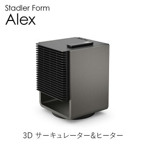 �X�^�h���t�H�[�� Stadler Form Alex 3D �T�[�L�����[�^�[���q�[�^�[ ��� �ē~���p �k���f�U�C���Ɠd Wi-Fi