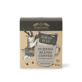 奈良藤枝珈琲焙煎所 コーヒードリップパック 焙煎所ブレンド 6個入り ギフト 贈り物