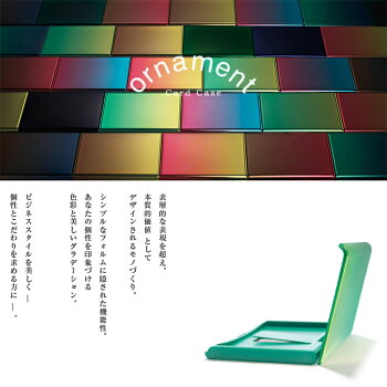 ornament×"hconcept(アッシュコンセプト)"カードケース