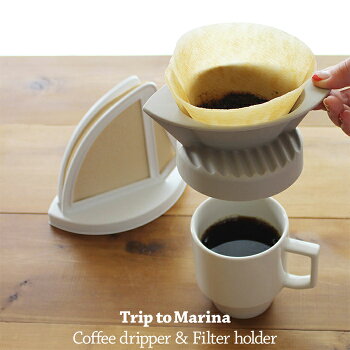 sceltevieセルテヴィエトリップトゥマリーナコーヒードリッパー&フィルターホルダーTriptoMarinaCoffeedripper&Filterholder