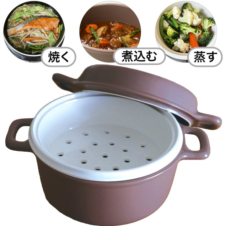 楽天市場】かもしか道具店三とく鍋 ひとつの鍋で煮る、焼く、蒸すが 