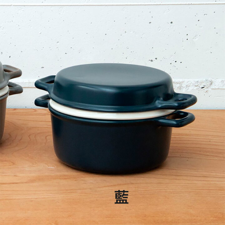 楽天市場】かもしか道具店三とく鍋 ひとつの鍋で煮る、焼く、蒸すが 
