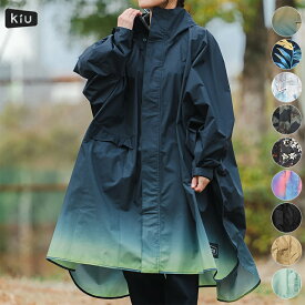 キウ レインポンチョ 袖つき ツバ付きフード レディース メンズ Kiu NEW STANDARD RAIN PONCHO K163 高い耐水性 撥水 防水 フェス・アウトドアに ブラック ベージュ ネイビー グラデーション